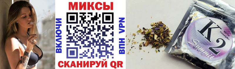 Бутират BDO наркота Высоковск