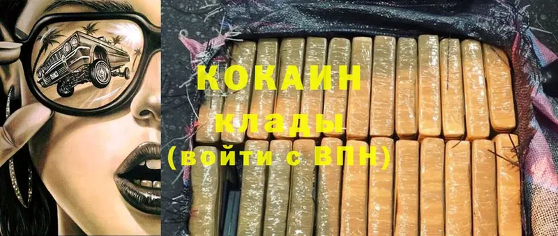 Cocaine Fish Scale  где купить   Высоковск 