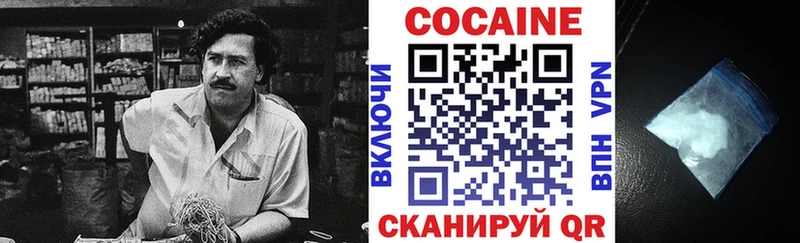 Кокаин Боливия Высоковск