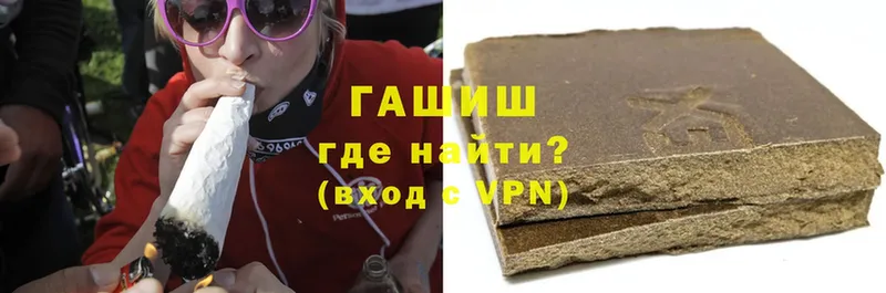 Гашиш Premium  Высоковск 