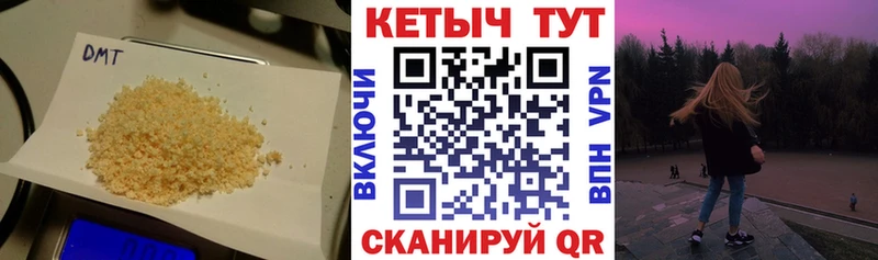Кетамин VHQ  Высоковск 