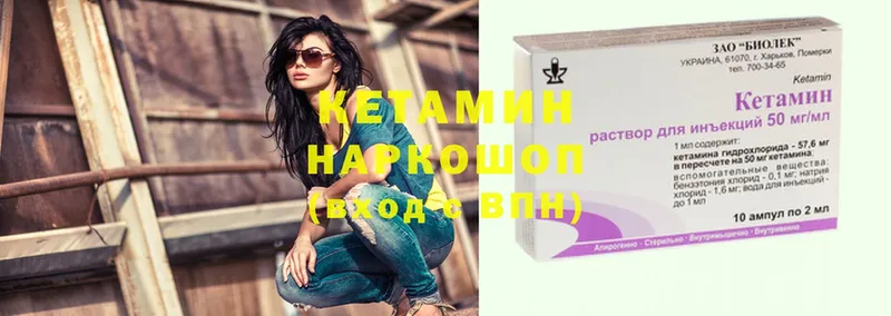 blacksprut tor  Высоковск  Кетамин ketamine 