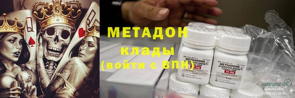 метамфетамин Богданович