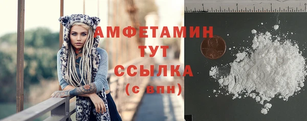 эйфоретик Богородск