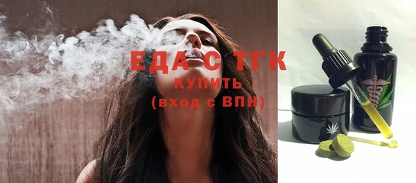 метамфетамин Богданович