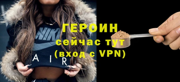 эйфоретик Богородск