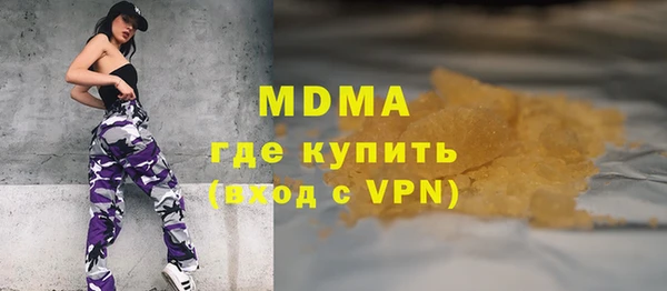 метамфетамин Богданович