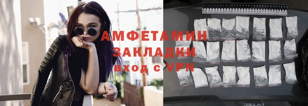 эйфоретик Богородск