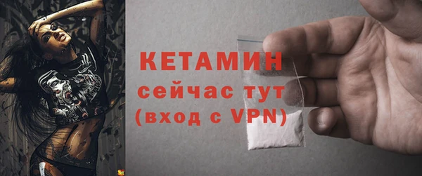 метамфетамин Богданович