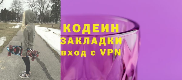 метамфетамин Богданович