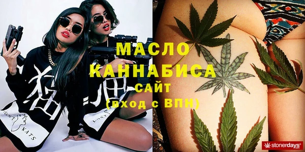 эйфоретик Богородск