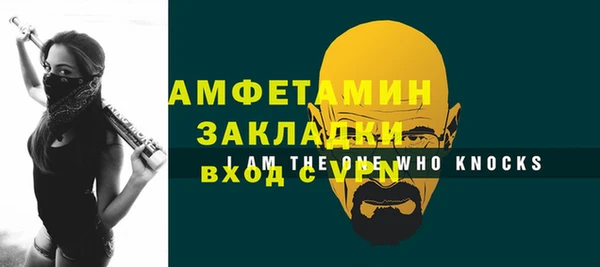 метамфетамин Богданович