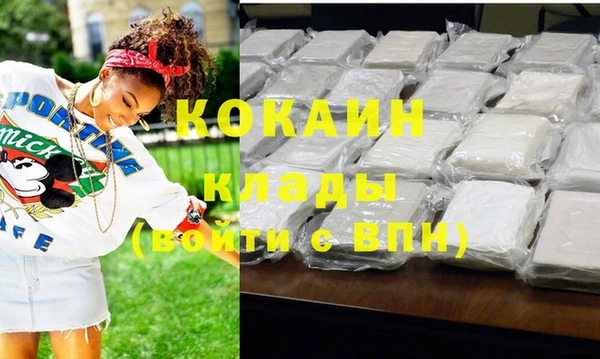 эйфоретик Богородск