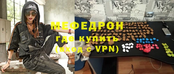метамфетамин Богданович
