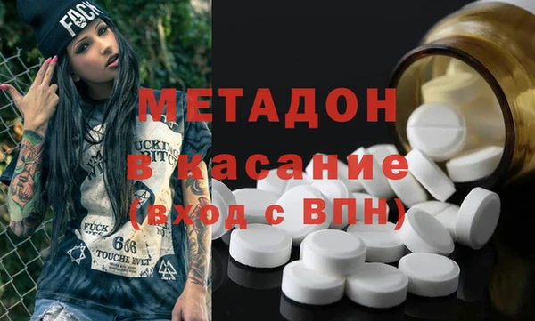 метамфетамин Богданович