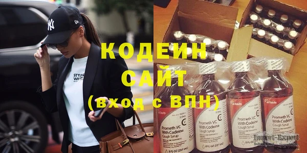 эйфоретик Богородск