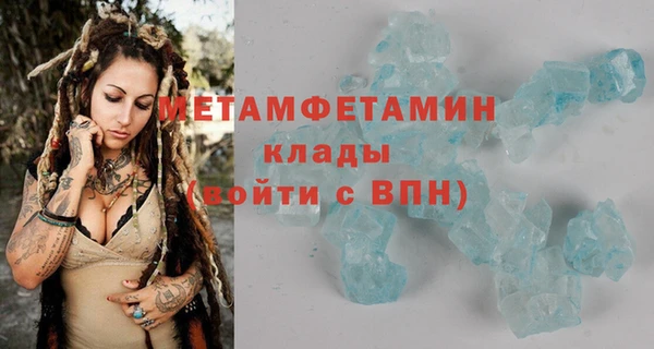 эйфоретик Богородск