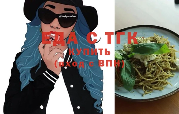 эйфоретик Богородск