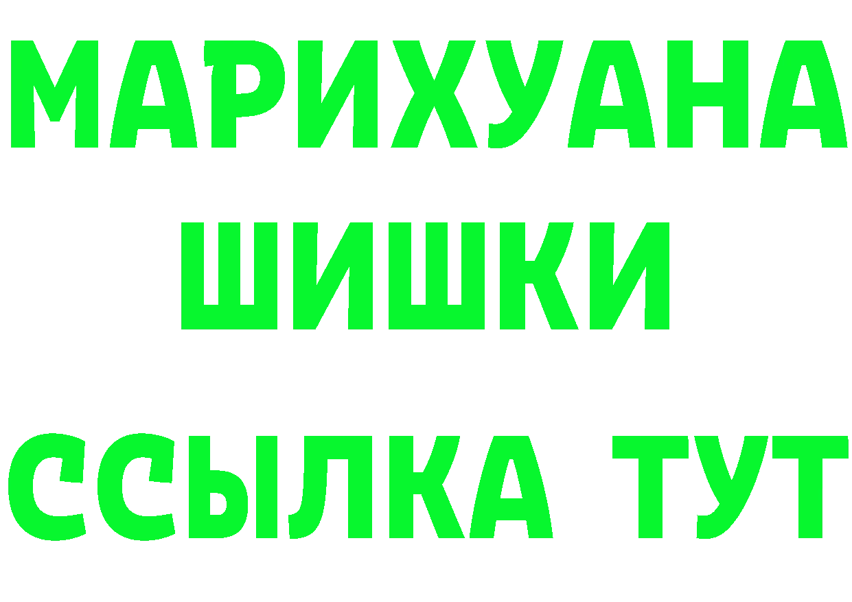 Героин гречка tor маркетплейс mega Высоковск