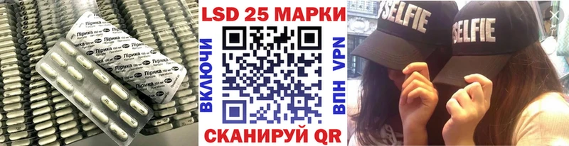 LSD-25 экстази ecstasy  хочу наркоту  блэк спрут сайт  Высоковск 