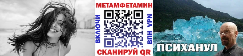 купить наркотик  Высоковск  Первитин Декстрометамфетамин 99.9% 