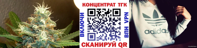 даркнет сайт  Высоковск  ТГК вейп с тгк 