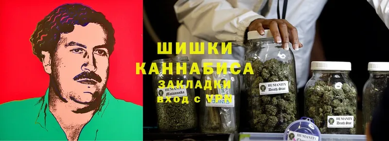 МАРИХУАНА Ganja  OMG ссылки  Высоковск 